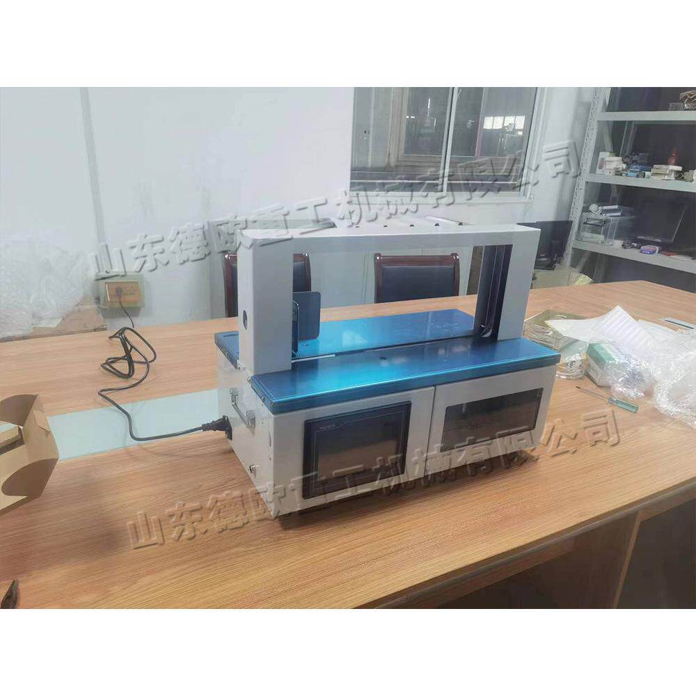全自动纸箱纸袋捆扎机台式书籍报刊束带机小型说明书自动束带机