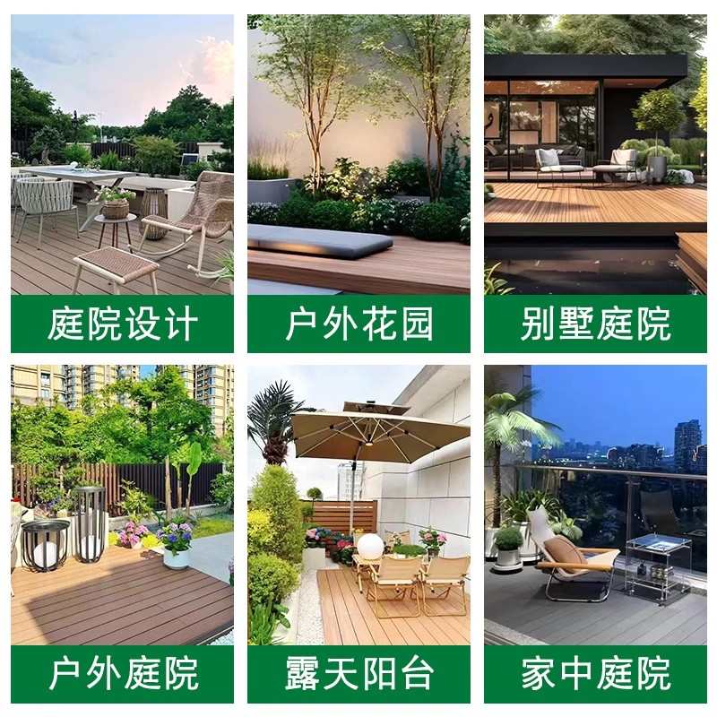 塑木地板户外庭院防腐木共挤二代木塑板花园露台改造阳台地板自铺