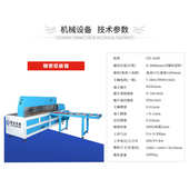 大型铝板锯床精密大功率钢材工业不锈钢金属铝合金切割锯床厂家