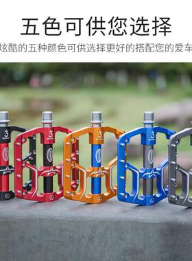 自行车脚踏公路山地车公路车脚蹬 三培林轴承脚踏CXV15骑行用品