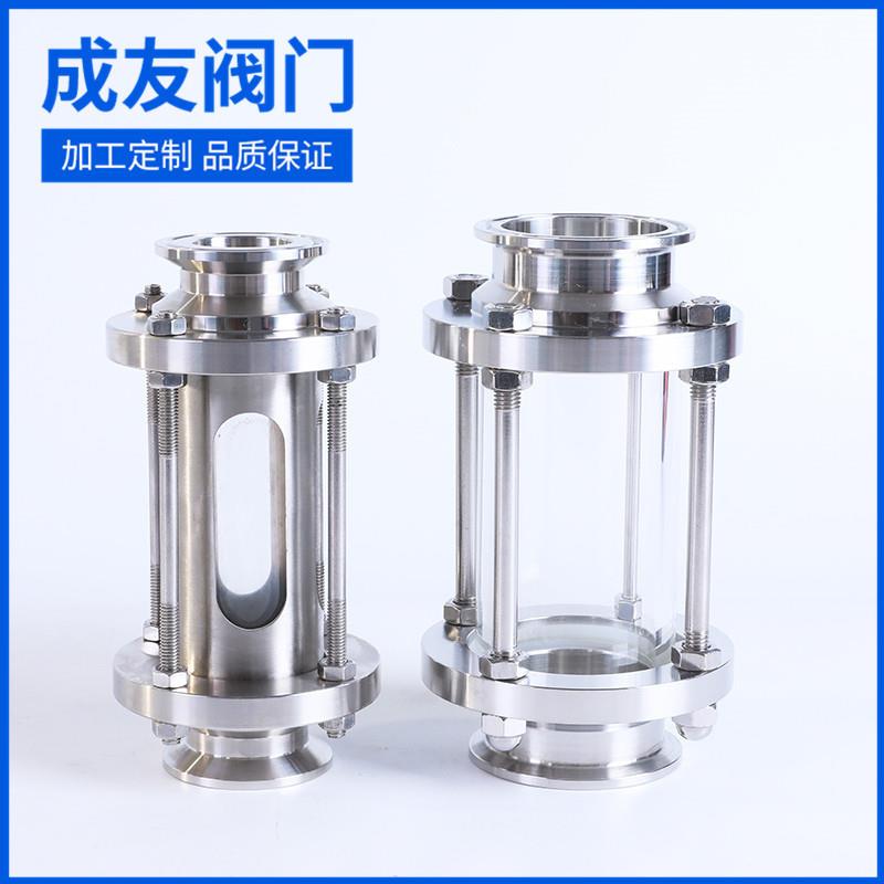 快装304卫生级玻璃管道直通视镜快开卡盘视盅不锈钢带护网卡箍式