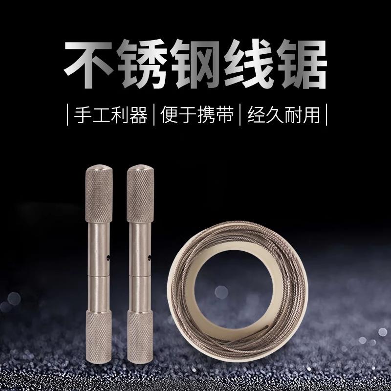 去牛角线锯不锈钢去牛角神器去牛角大牛去角器去牛角工具去牛羊角