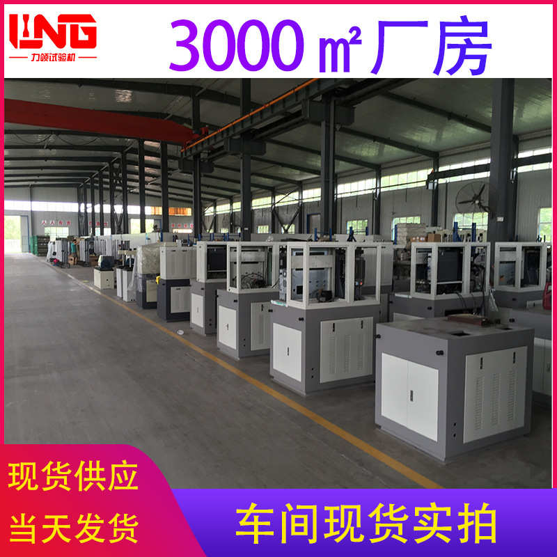 实力厂家供应 耐扭强度测试设备 电缆线扭力 线材扭转缠绕试验机