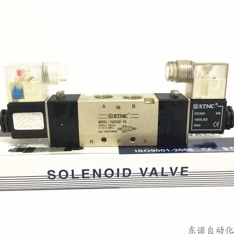 STNC 索诺天工 3分 双线圈 二位五通 电磁阀 TG2532-10 4V320-10