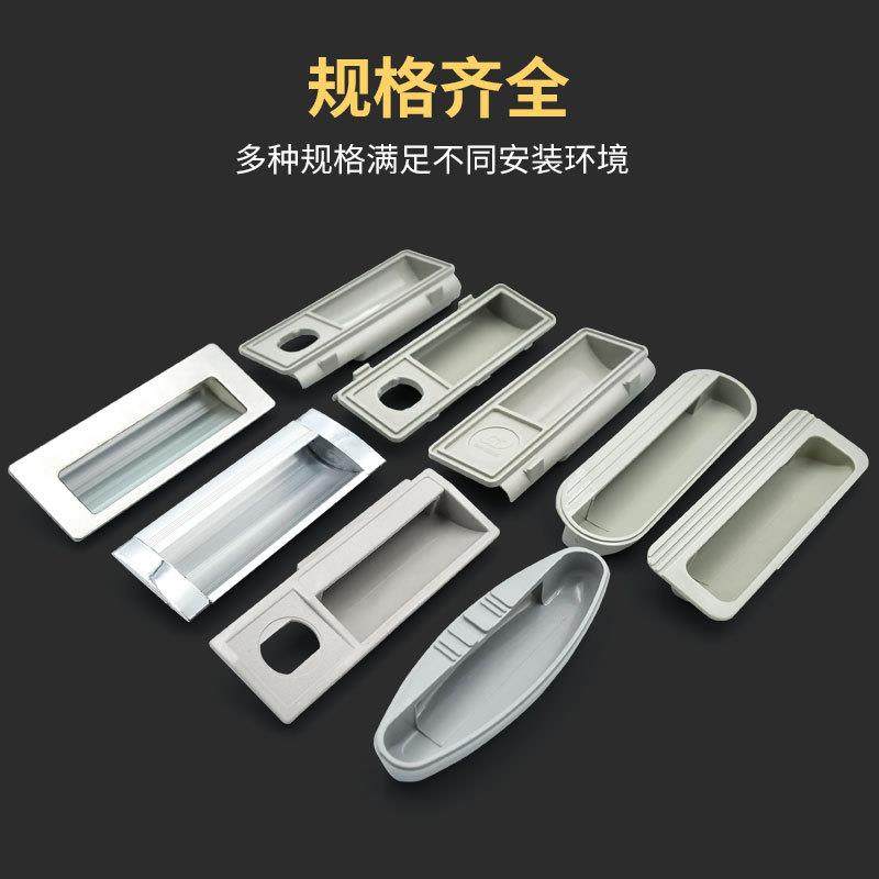 铁皮文件柜门拉手把手塑料不锈钢铝合金扣手资料更衣柜专用老新款