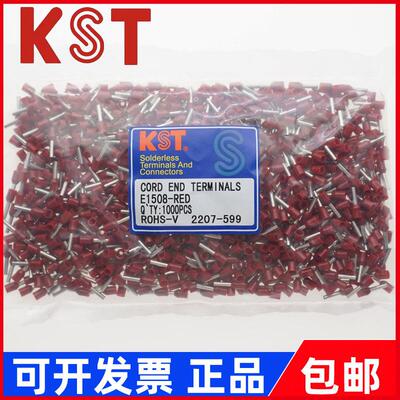 KST台湾欧式管型端子E1508RED/E1506/E1510/E1512/E1518-L/XL小黑
