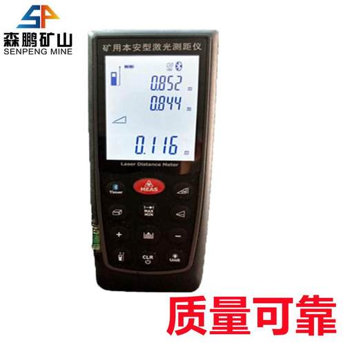 74HJ-3300J(A)矿用本安型激Y激光测距仪00米矿用本安型光测距仪厂