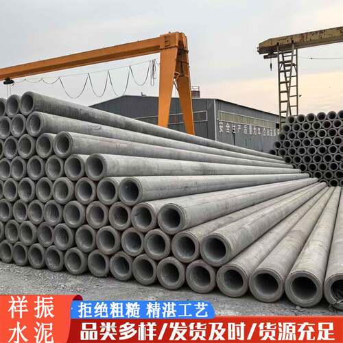 水泥电线杆源头厂家大弯矩电力工程预应力电线杆