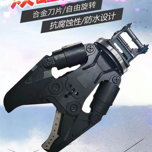 挖掘机改装双缸液压剪360度旋转钢筋电缆破拆剪切一体化设备