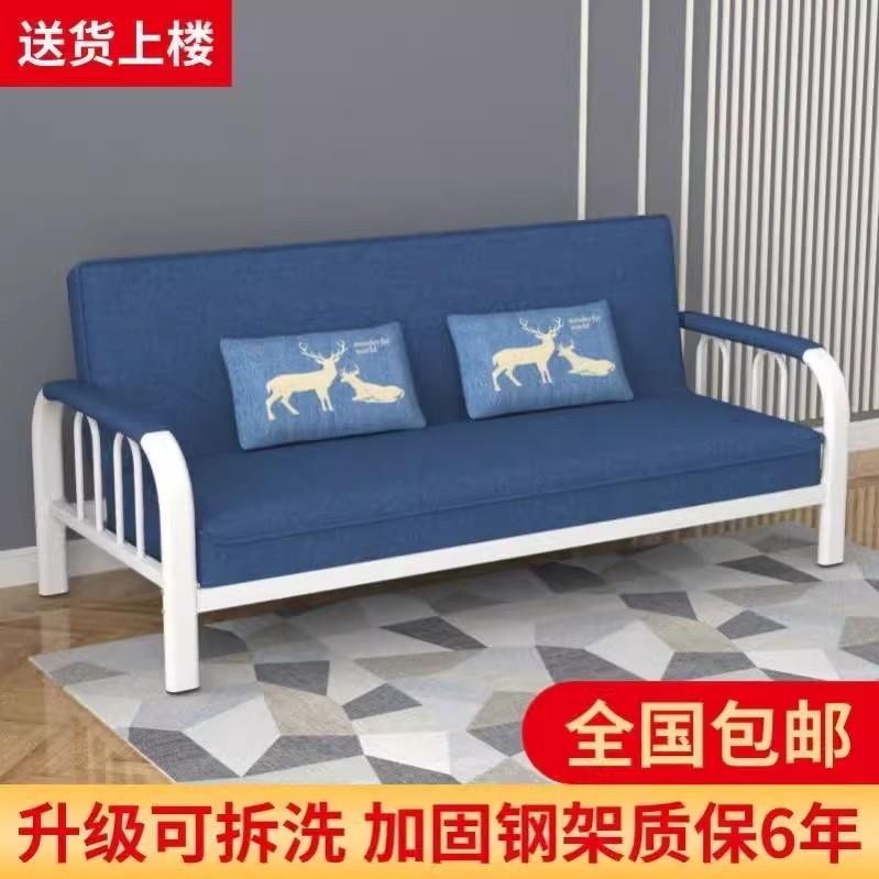 0A可折叠沙发床两用小户型客厅布艺简易铁艺单双人经济型出租房沙