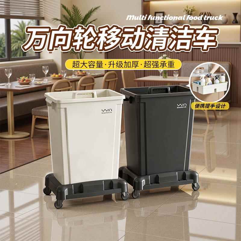 饭店饭厅商用带轮厨房可移动垃圾车手推车保洁60大号大容量垃圾桶