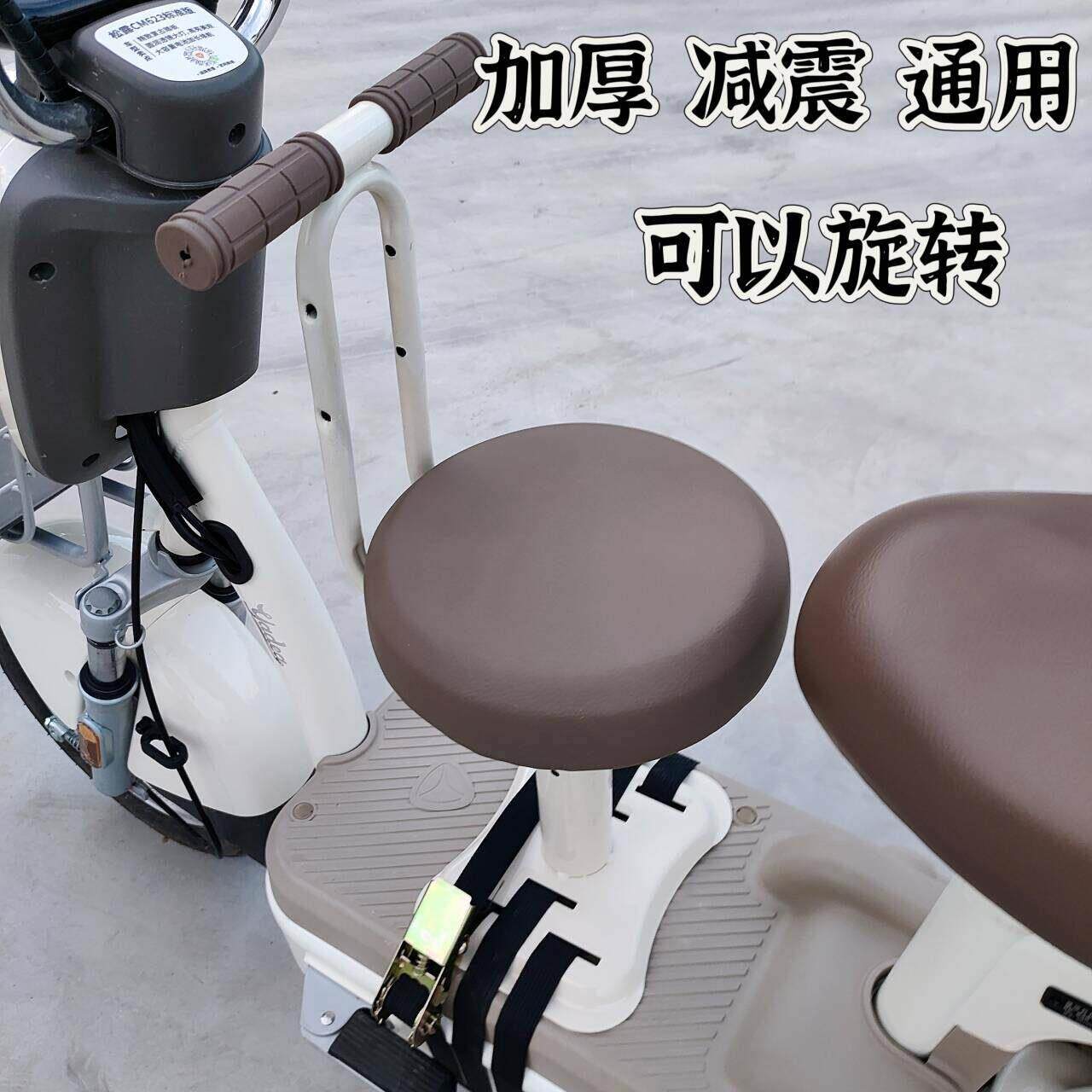 电动车前置儿童座椅电动车宝宝减震椅子升降滑板车电动机车车小孩