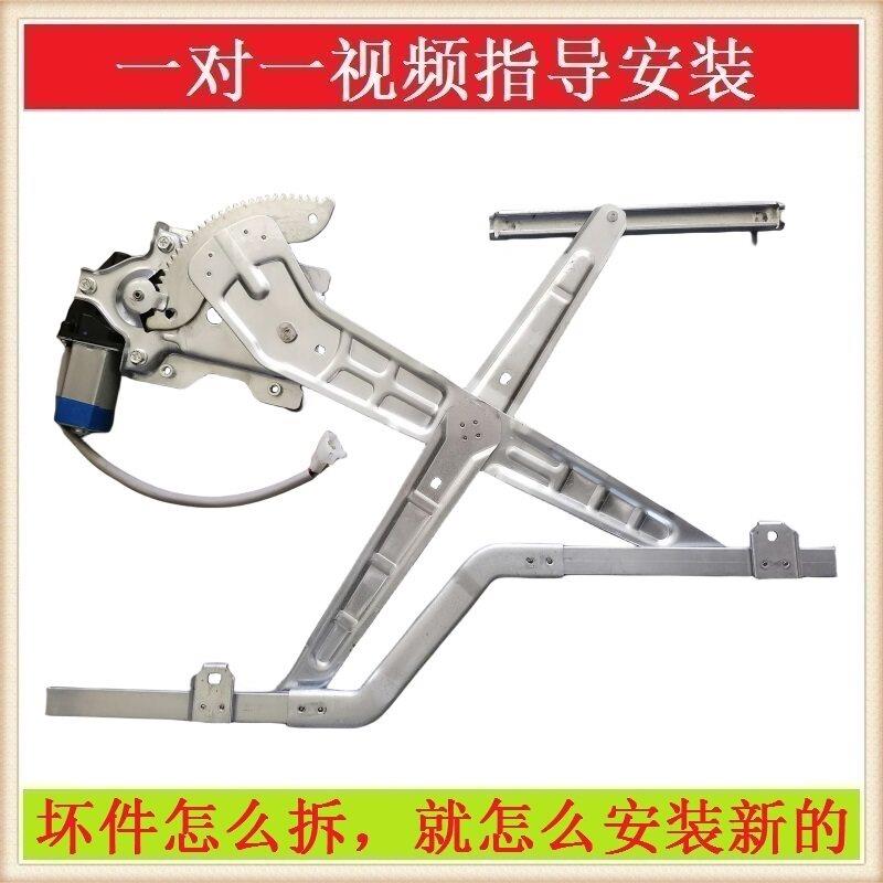 重汽HOWO豪沃悍将统帅曼H3/摇机车移动式空调支架子/电动玻璃升降