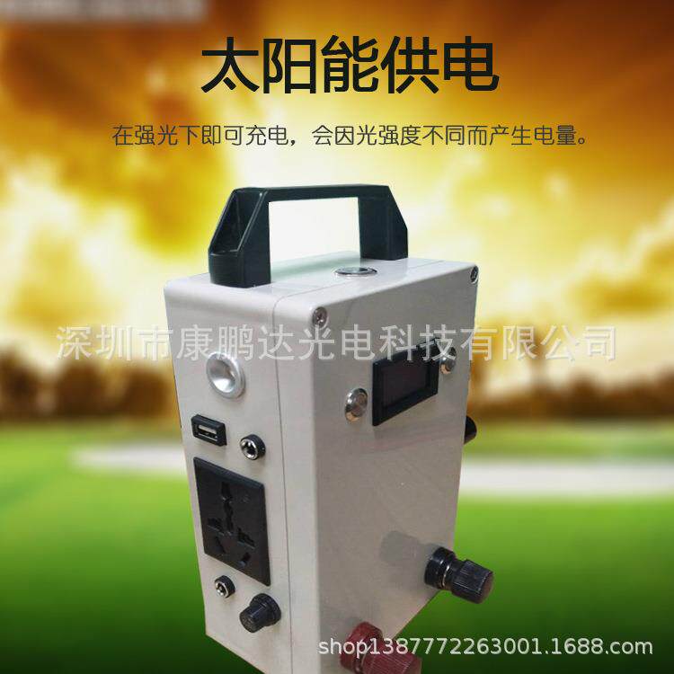 1急10V手机摇发电机应急电源TK150W-S照明应急发电应车手充电2输20V出电压