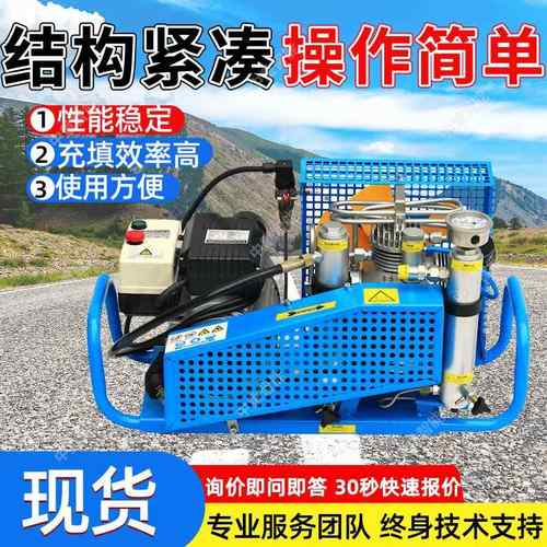 AE102A空气充填泵 质保长空气充填泵 运行稳定空气充填泵