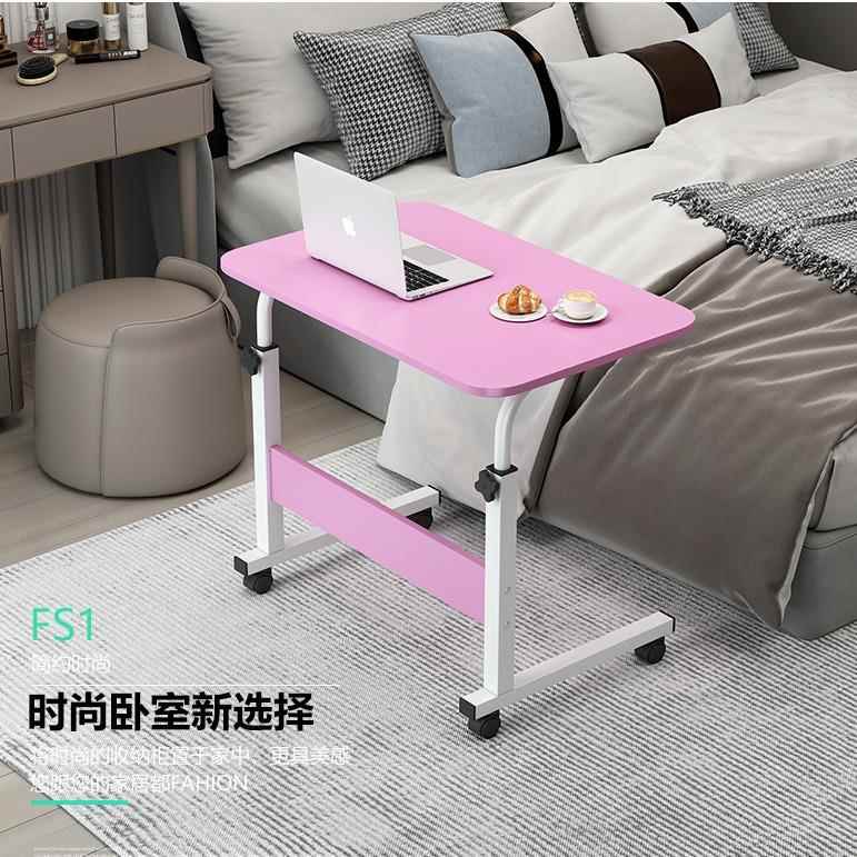 可移动升降床边桌家用笔记本电脑桌宿舍床上书桌大学生懒人小桌子
