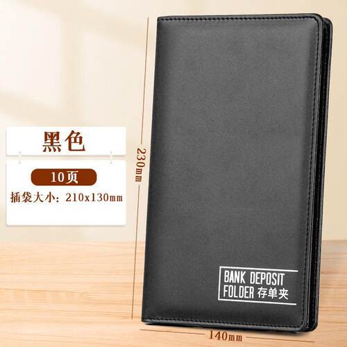 票据票据存单储蓄纸质银行长尾夹