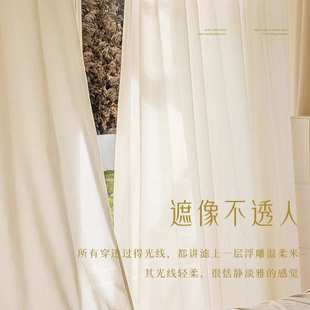 饰纱帘透光不透人美式 德裕高级感浮雕窗纱装 复古卧室绍兴窗帘批发