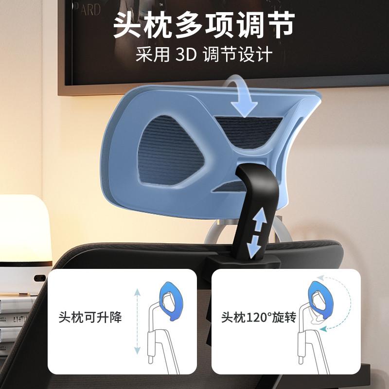 9W人体工学椅久坐电脑座椅办公学习家用电竞椅子办公室职员转