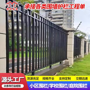 学校幼儿园外围铁艺栏杆定制户外安全防攀爬隔离栅栏锌钢围墙护栏