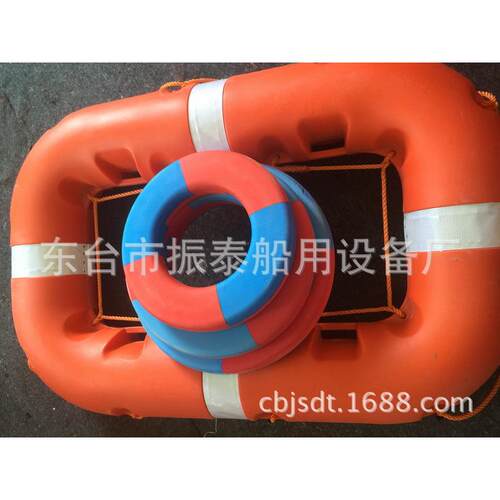 供应CCS证塑料救生圈2.5KG船用救生圈其他救生器材江苏否是HTHT