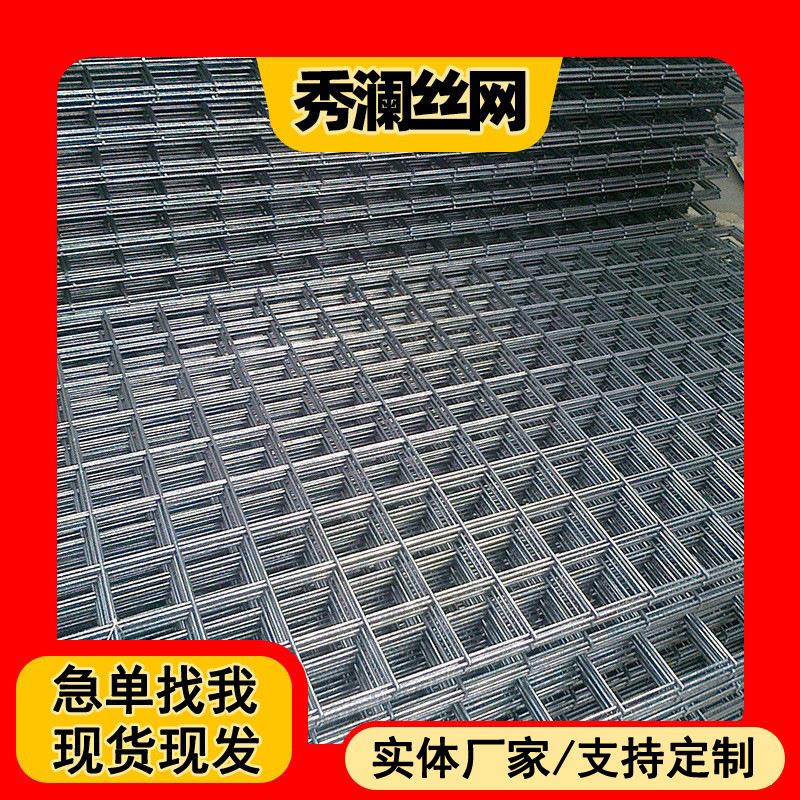 热镀锌建筑网片菱形钢筋地暖网片桥梁金属钢丝网片工地电焊网片
