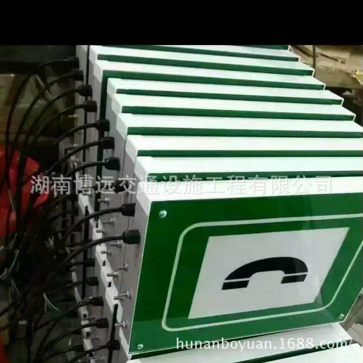 隧道电光标志 疏散指示标志 隧道紧急电话标志 人行车横洞标志