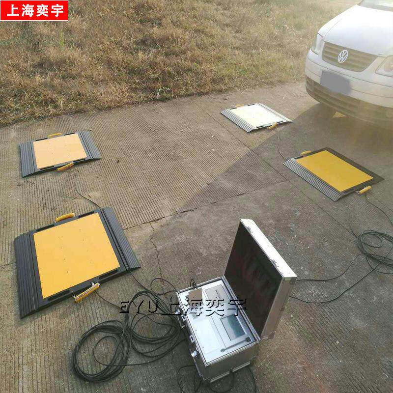 有线汽车称重仪称车简易地磅移动式轴荷仪便携式静态电子汽车衡