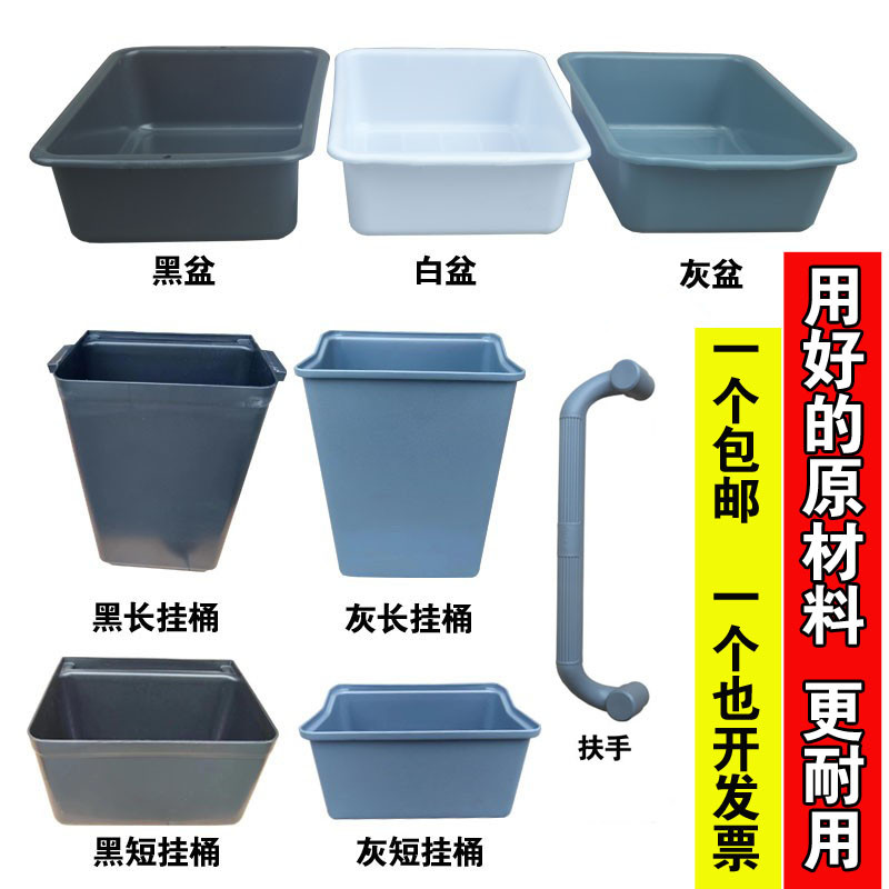 新款收餐盆收餐框塑料收栏收餐桶收集盘下碗盆盆长短挂桶双耳餐车