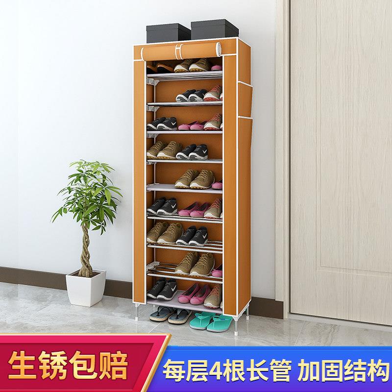 鞋架家用客厅多层简易鞋柜牛津布不锈钢收纳架经济型现代防尘鞋柜