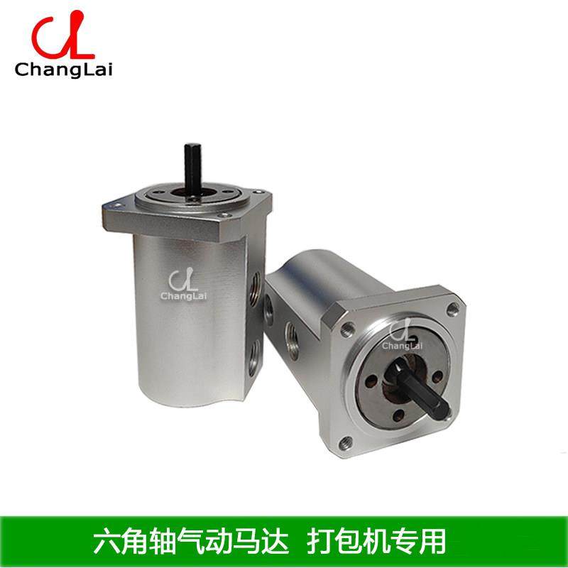 砖厂打包机气动马达配件叶片式马达塑钢带捆扎机马达六方轴偏心轴,标准件/零部件/工业耗材,气动马达,淘宝优惠券,粉丝福利购,淘宝优惠卷