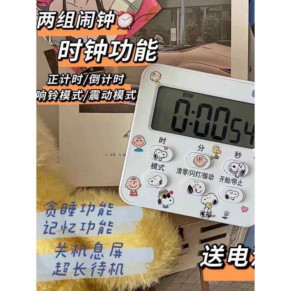多功能可爱的粉红色创意电子计时器与静音振动闹钟的学生和厨房提