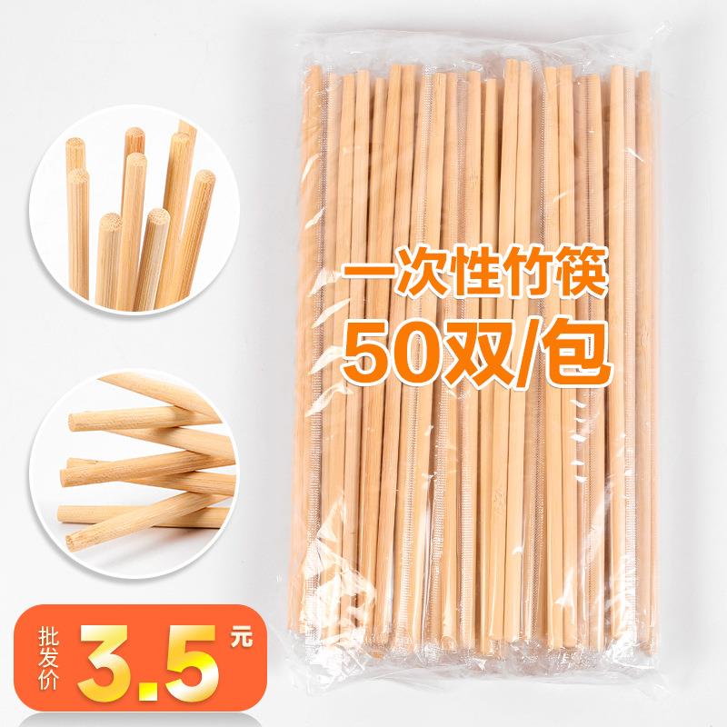 做油条快子下面条长筷子夹泡菜专用超长捞面油炸加长竹木45cm米线