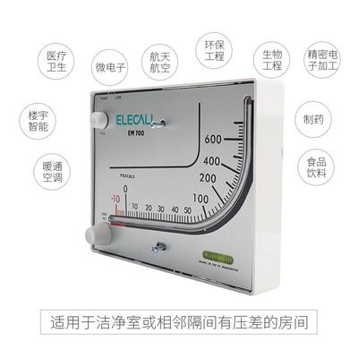 伊莱科红油斜管压差计方形压力表微压差表差压表指针微压计600Pa