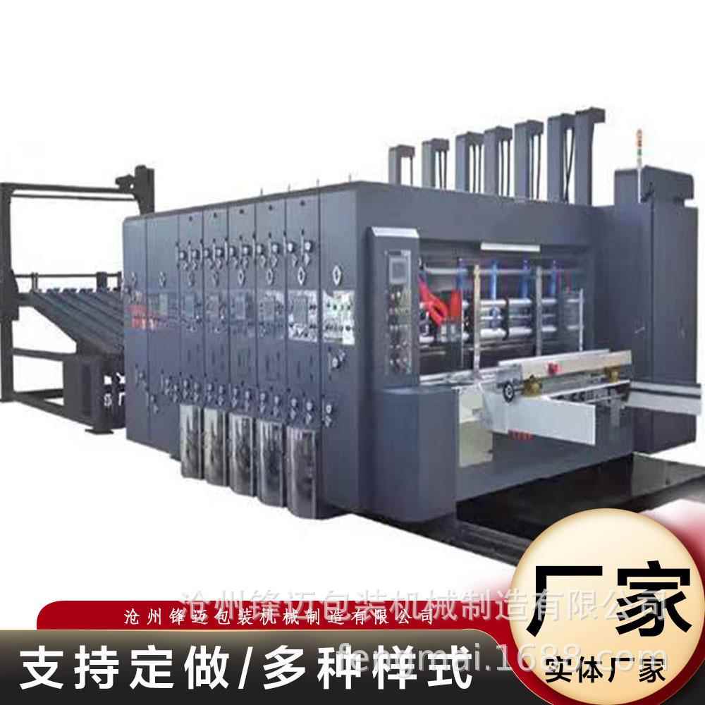 高速比萨盒印刷机飞机盒印刷机比萨盒成型机双色披萨盒印刷机