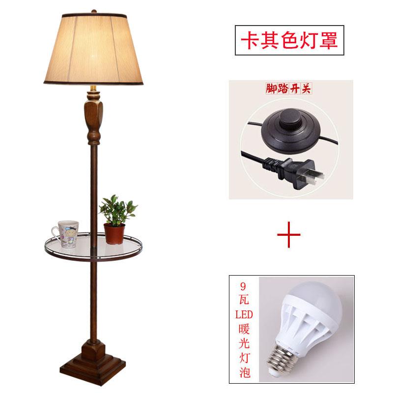 正品胡桃木色落地灯带几式美覆古中古法式客氛厅角落卧室围茶立式