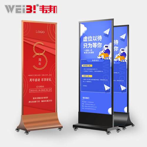 弧底框架丽屏展架落地kt板广告牌立牌售楼处宣传海报包邮促销活动