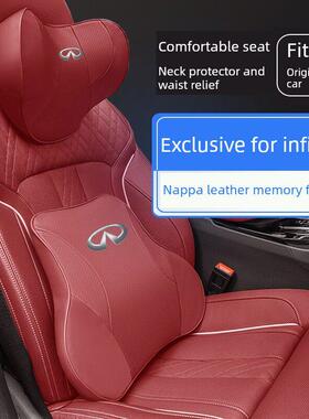 08-11-12-13款英菲尼迪EX25/EX35/30/37汽车头枕护颈枕护腰靠枕垫