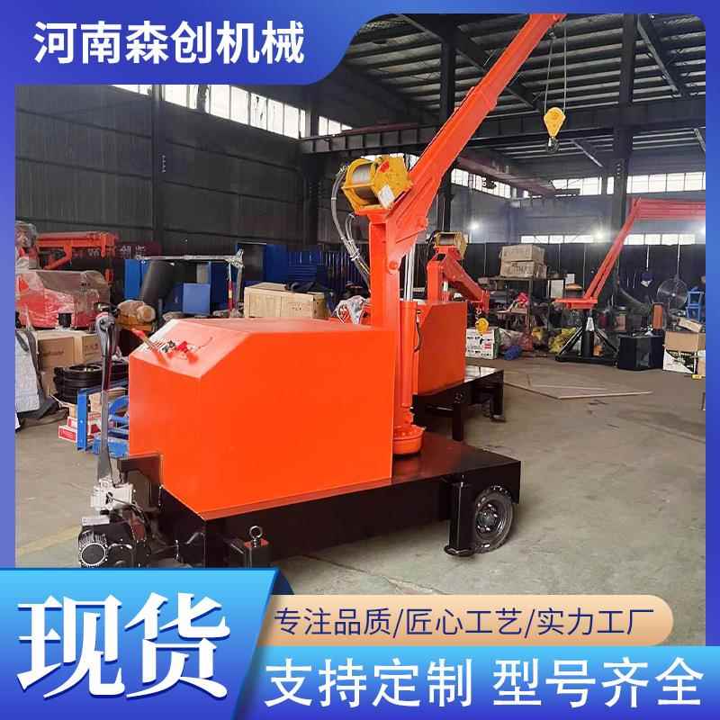 车间仓库用单臂吊可移动平衡重式行走吊装机模具小吊车起重机