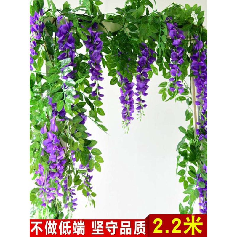 仿真紫藤花藤条室内吊顶管道婚庆装饰玫瑰花藤缠绕塑料花假花藤蔓