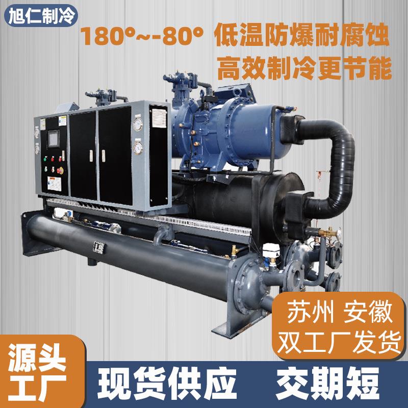 水冷螺杆式冷水机组工业风冷式冷却水循环机大型模具冰水机冻水机图片