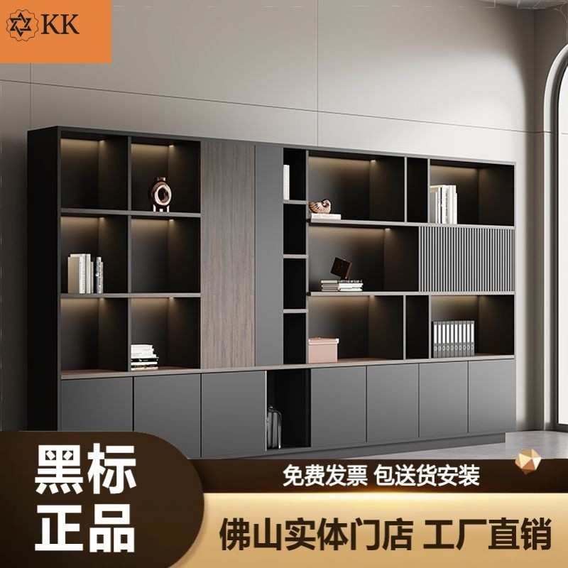 办公室书柜木质资料柜收纳柜储物柜靠墙落地柜老板背景柜文件柜子
