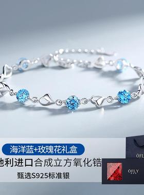 高档海礼洋之心999纯银手链女生手镯日银手饰品生物朋送女友老婆