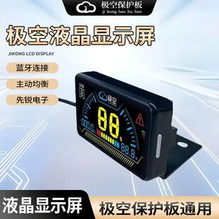 极空保护板显示屏2.3寸防水带3米延长线航空插头显示器极空专用