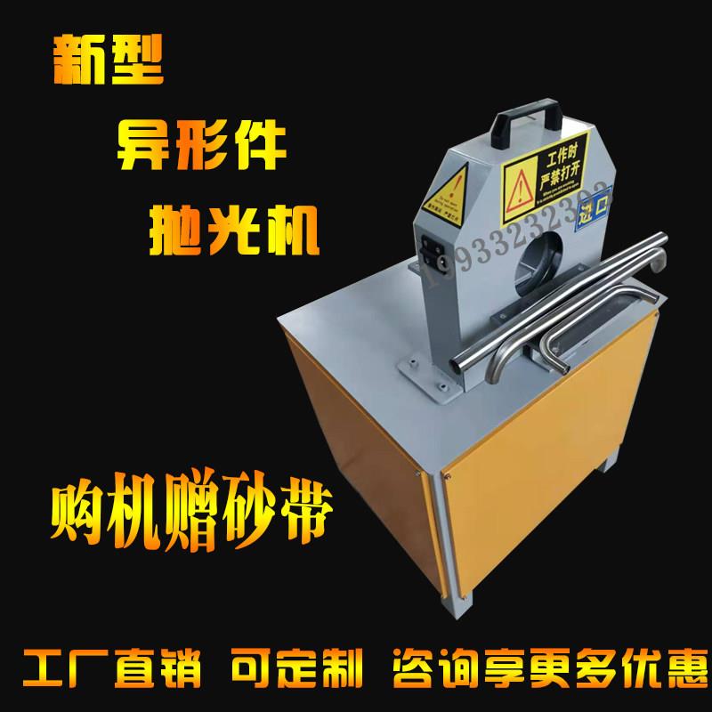 不锈钢弯管抛光机竹子木头铜铝拉丝机异形件门把手圆管除锈打磨机