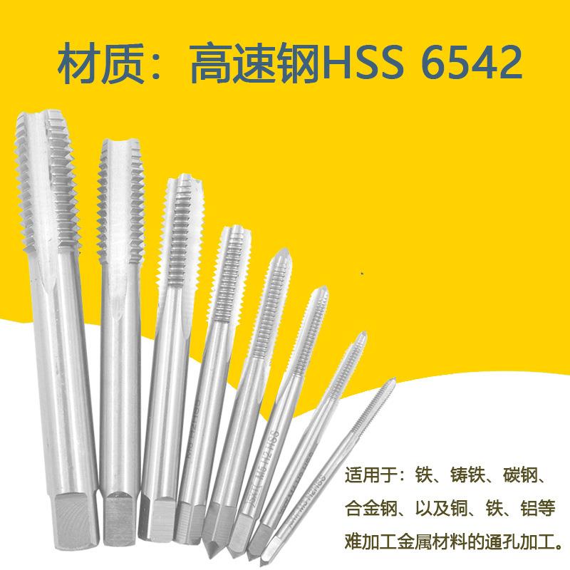 SXT申锌 机用丝锥小丝锥W6542高速钢直槽丝攻M25-M100厂家图片