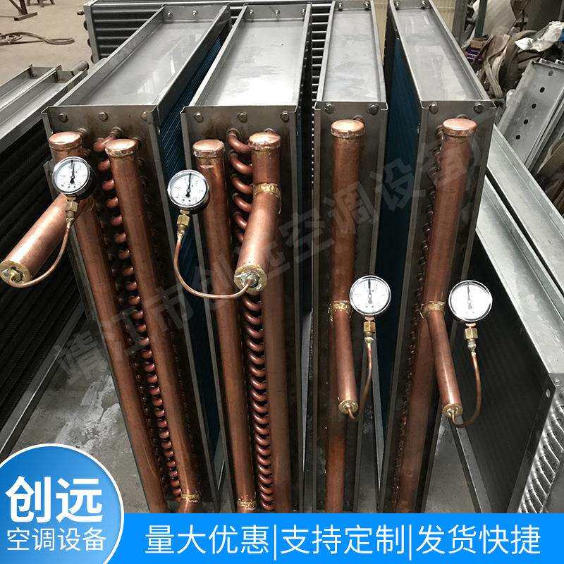 铜管加热器烘房蒸汽电加热器不锈钢铜管散热器厂房降温冷却换热器