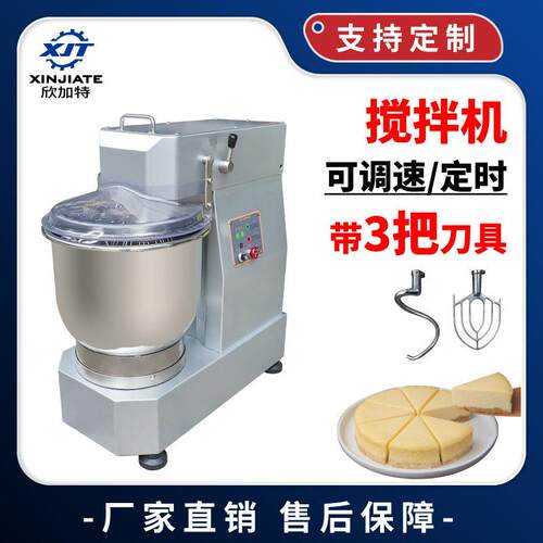 厂家直销全自动商用餐饮电动和面机多功能打蛋揉面机奶油搅拌器