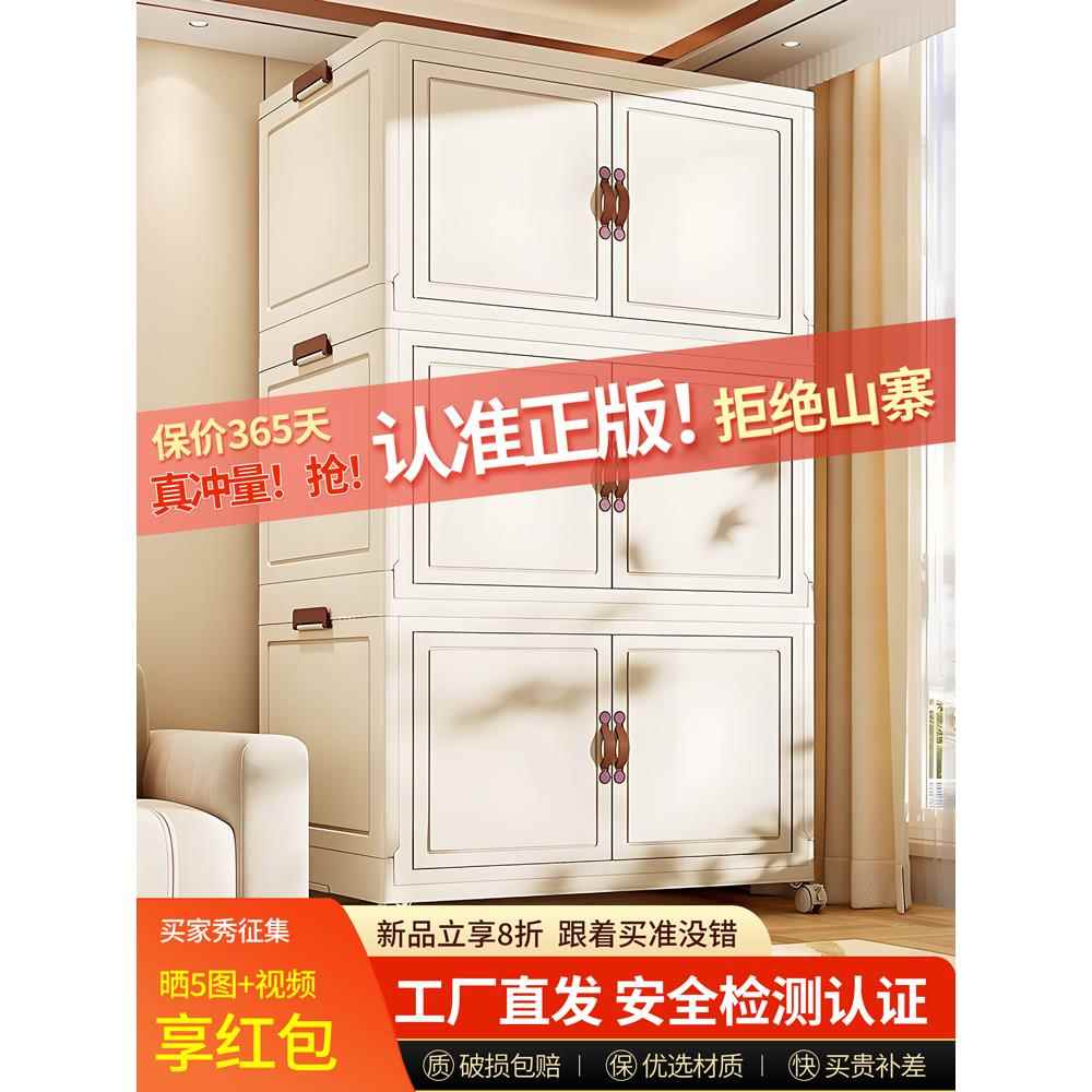 芙蕾米收纳柜子储物柜多层家用免安装折叠宝宝婴儿童衣服零食置物柜杂物床笠拉车