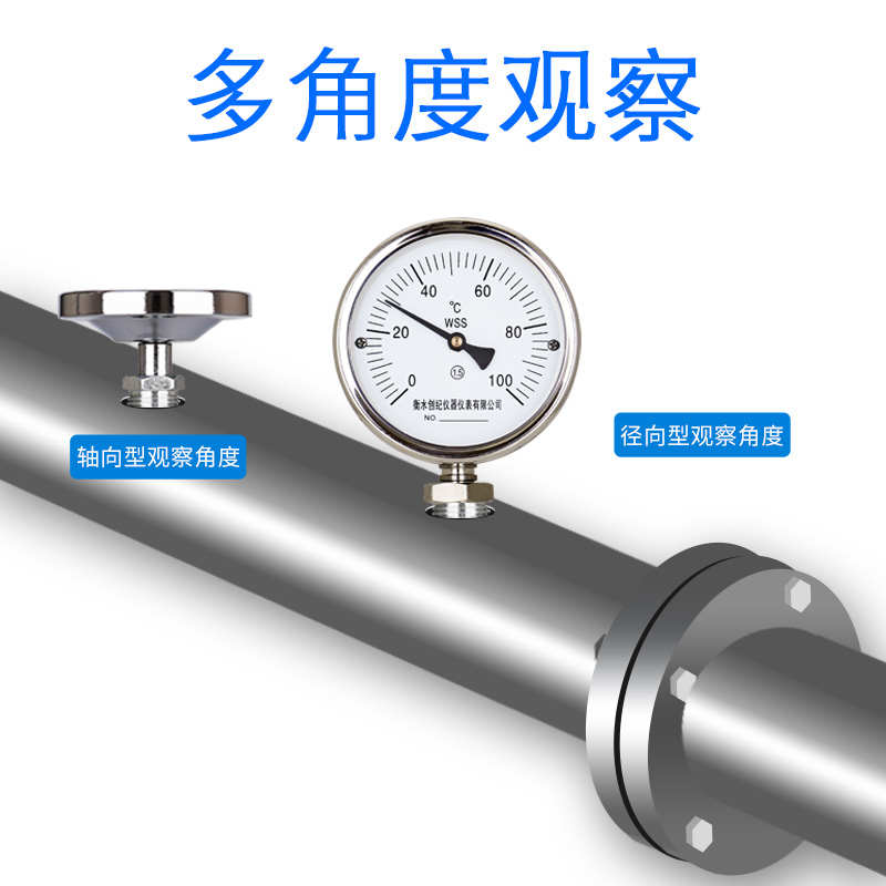 全不锈钢双金属温度计wss-411/401BF工业用温度表管道锅炉径轴向
